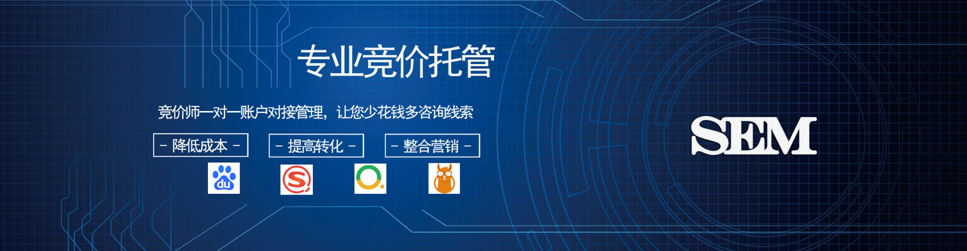 柳河信息流竞价